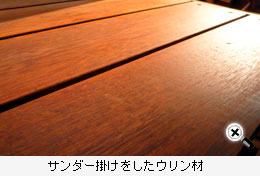 拡大して見る