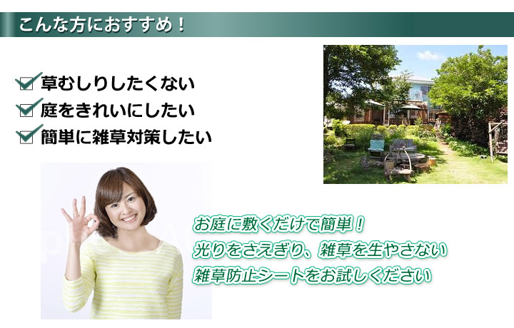 こんな方におすすめ