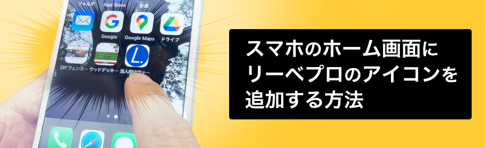 ブックマーク方法