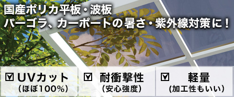 枠無しラティスフェンス